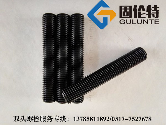 哈爾濱國標雙頭螺栓價格